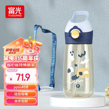富光 塑料杯 580ml