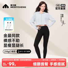 美力城 鲨鱼裤女外穿春秋高腰收腹提臀瑜伽裤打底裤 口袋款黑色（适合20~35°C） L