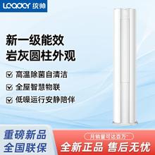 百亿补贴：Leader 海尔出品统帅3匹冷暖变频一级省电自清洁WiFi卧室空调家用柜机