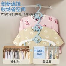 萌宝专属 小熊连体伸缩衣架20只