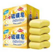 需首购：上海 硫磺皂抑菌去除螨虫85g*10块