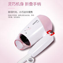 88VIP会员：PHILIPS 飞利浦 电吹风机家用吹风筒迷你小巧宿舍用学生便携式大小功率小型