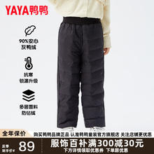 YAYA 鸭鸭羽绒服 鸭鸭童装羽绒裤男童休闲运动裤加厚保暖中小女童裤子HY 黑色 130cm