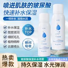 琪瑟 玻尿酸补水喷雾收缩毛孔保湿舒缓控油爽肤水便携化妆水修护护肤品 玻尿酸补水喷雾*3瓶