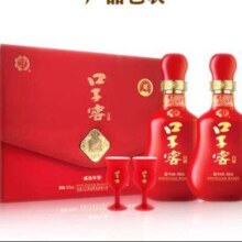 预售：口子窖 二十年型 兼香型白酒 50度 500ml*2瓶礼盒装