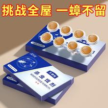 Joya 洁宜佳 呋虫胺蟑螂药 8粒*1盒