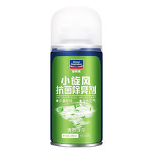限移动端、京东百亿补贴：goodview 固特威 KB-2025 小旋风抗菌除臭剂 100ml 单瓶装