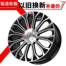 志琦 锻造轮毂迈巴赫锻造钢圈定制适用于奔驰c级e级s级 s500款迈巴赫款 19英寸