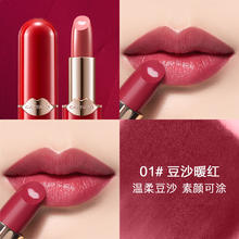 CARSLAN 卡姿兰 小红唇口红女 01#豆沙暖红