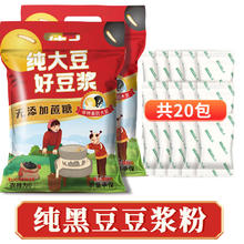 汴都铺子 纯黑豆浆粉 25g*2袋
