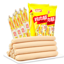力诚 鸡肉火腿肠 176g*3袋（鸡肉含量68%）