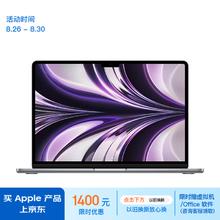 Apple 苹果 MacBook Air 13.6英寸（M2 8+10核、16GB、512GB）