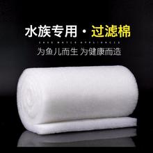 dipuer 迪普尔 鱼缸过滤棉 高透水 200*30*3cm