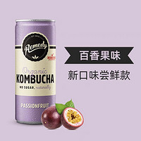 REMEDY 悦蔓蒂 康普茶气泡水饮料250ml/瓶（口味可选）