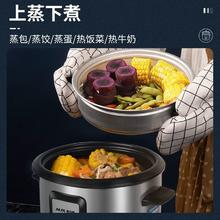 AUX 奥克斯 电饭煲5升/4L/3L家用小型直身电饭锅老式机械式煮饭不粘锅