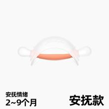 garkoko 佳尔优优 婴儿牙胶 优优橘