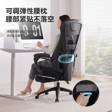 博泰电脑椅人 黑色