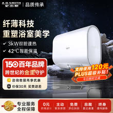 限移动端：A.O.SMITH 史密斯 佳尼特电热水器 60L 3000W 42℃智能保温
