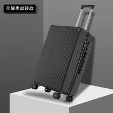 昊语天诚 旅行箱 行李箱 20寸