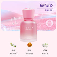 腾安达 高级感车载香薰新款汽车家用香水摆件*120ml