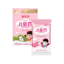 郁美净 补水润肤霜  25g*1盒