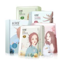 39.9到手40片 水润季七分妆玻尿酸面膜