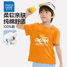 JEANSWEST 真维斯 儿童纯棉短袖 特价清仓　