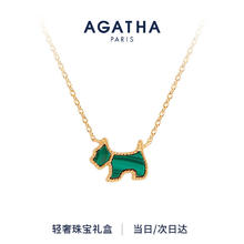 AGATHA 迷你金高级感轻奢项链女