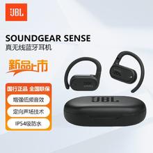 百亿补贴：JBL 杰宝 卡通版跑步超长挂耳式续航运动真无线无线蓝牙耳机音悦圈