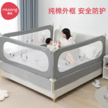无缝拼接更安全！mloong 曼龙 儿童垂直升降床护栏  1.8m 单面装 -丛林小象