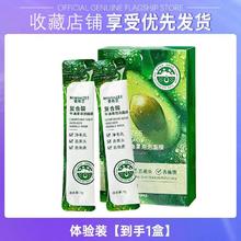 茗希芝复合酸牛油果泡泡面膜收缩毛孔清洁脸部鼻子黑头角质泥膜去