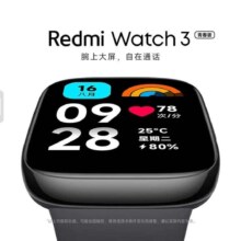 需plus会员：小米 红米 Redmi Watch 3 青春版 暮云灰