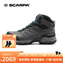 SCARPA 思卡帕 莫林三代PRO 男子徒步鞋 63055-201 煤炭灰 44