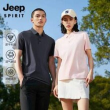 Jeep Spirit 吉普 男女款冰丝速干Polo衫 任选2件