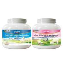 澳洲EGPG 益生菌羊奶粉