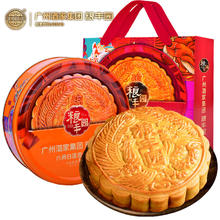 粮丰园 六黄白莲蓉大月饼礼盒600g