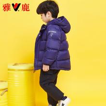YALU 雅鹿 儿童羽绒服男童女童洋气女孩中大童加厚短款冬季外套冬装