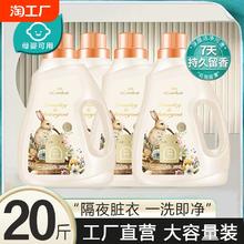 10斤装香水洗衣液香味持久留香官方旗舰店正品整箱批家用羽绒服
