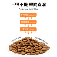 限移动端：比瑞吉 鸭肉梨鲜肉狗粮12kg