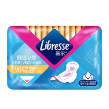 薇尔 Libresse 舒适V感极薄棉柔迷你日用卫生巾 19cm*22片