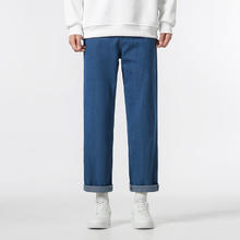 JEANSWEST 真维斯 男士弹力阔腿牛仔裤 XH-290