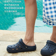 88VIP会员：SKECHERS 斯凯奇 男鞋镂空透气洞洞鞋轻便凉拖鞋户外男沙滩鞋243041-NVY