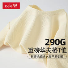 Baleno 班尼路 宽松圆领上衣美式复古大地色体恤