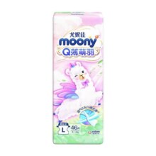 尤妮佳moonyQ薄萌羽小羊驼超薄透气腰贴型婴儿纸尿裤尿不湿L46