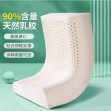 FUANNA 富安娜 泰国进口 天然乳胶枕头 儿童款