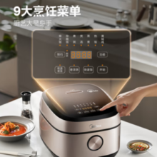 PLUS会员！Midea 美的 MB-HC459S 电饭煲 4L