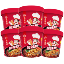 海底捞 冲泡即食酸辣粉 144g*6盒 多口味可选