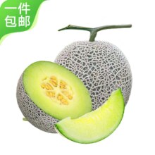 在降价、plus会员：京鲜生 网纹蜜瓜 1粒 净重1.5斤起   源头直发包邮