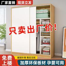 聊森 衣柜家用卧室木质推拉门儿童衣橱出租房屋用经济型简易柜子小户型
