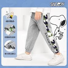 SNOOPY 史努比 男童裤子夏季轻薄透气男童防蚊裤儿童裤子